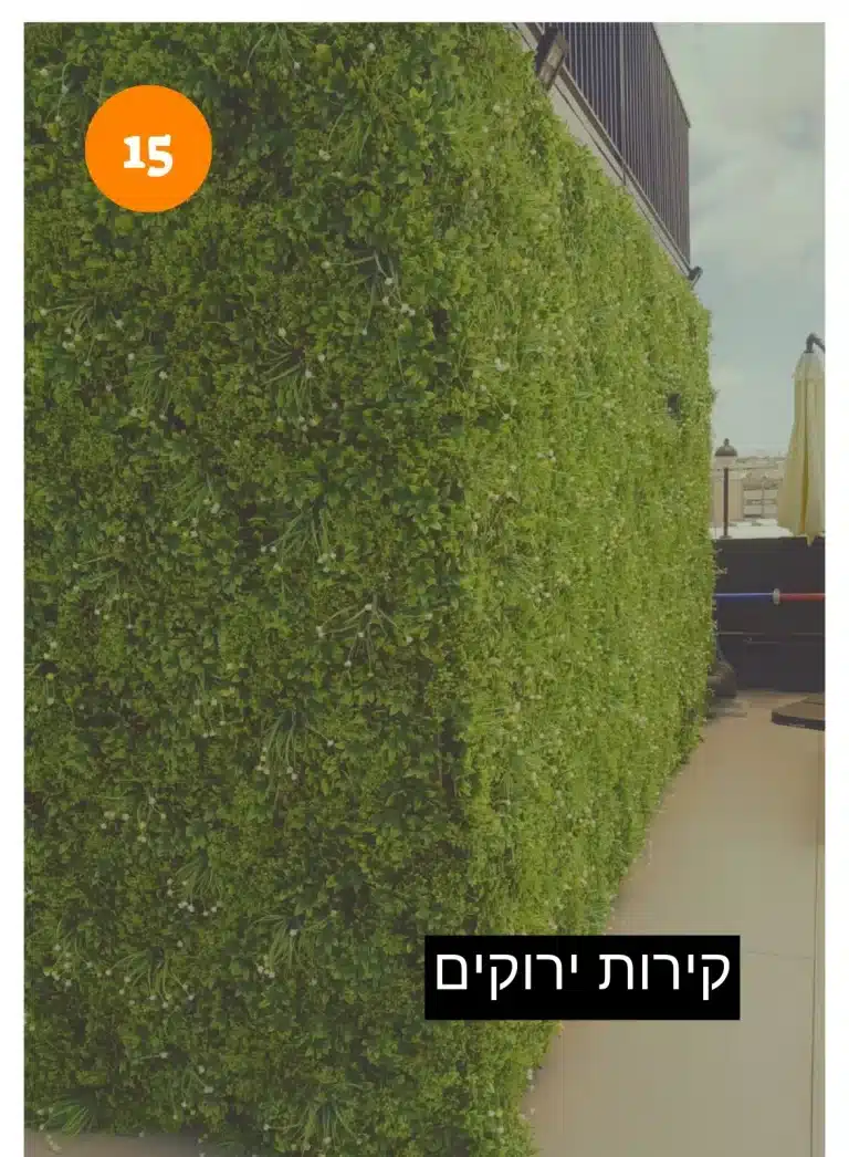 עציצים מלאכותיים